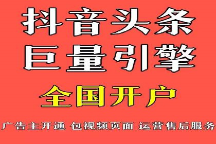 实战解析：如何利用百度推广提高企业知名度