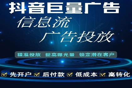 百度推广费用案例分析：如何实现低成本高效推广