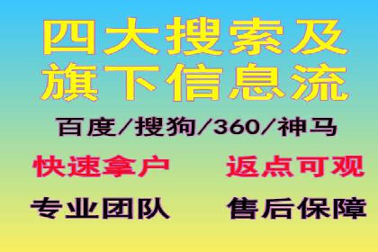 SEM竞价实战案例，教你快速上手