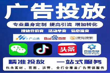 探索百度推广运营的奥秘：提升ROI的技巧