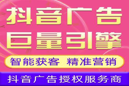 信息流广告投放公司——行业领先案例剖析